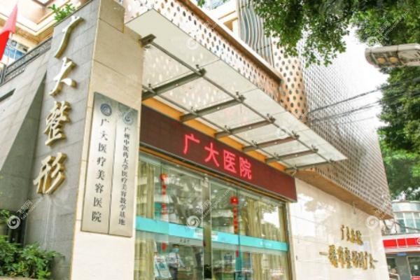 广州广大医院柳超怎么预约面诊.jpg