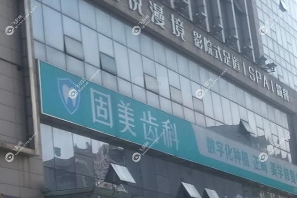 武汉光泽皇后医院徐萍医生.jpg