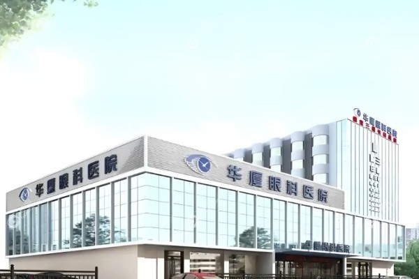 成都华厦眼科医院地铁路线怎么走2.jpg