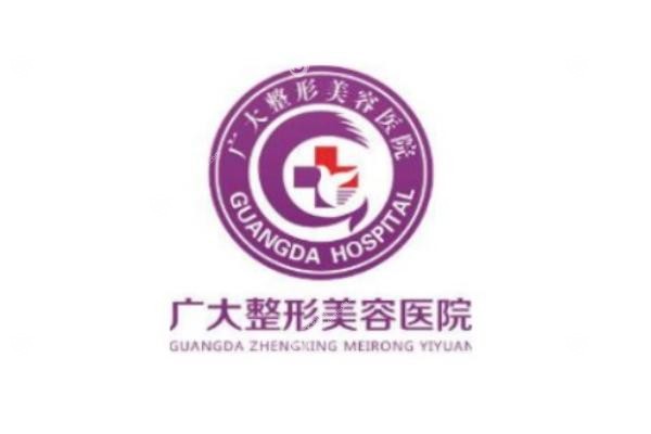 广州广大医院柳超怎么预约面诊.jpg