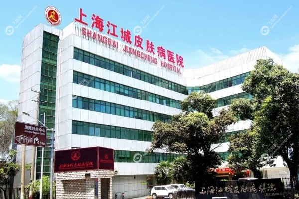 上海江城皮肤医院李玉坤医生.jpg