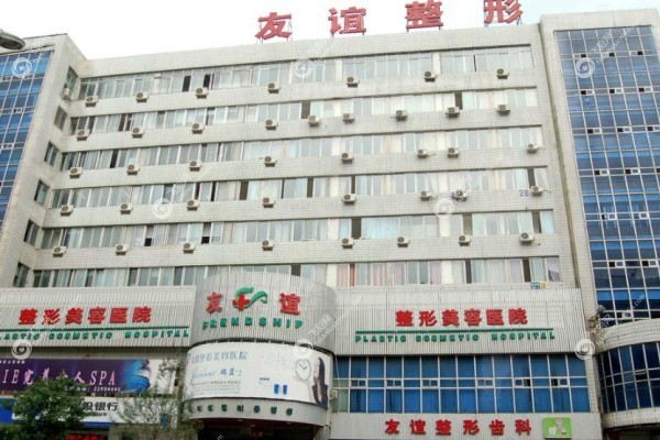 沈阳友谊整形医院院长是谁1.jpg