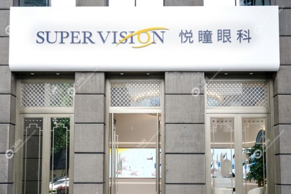 华西邓应平的出诊时间1.jpg