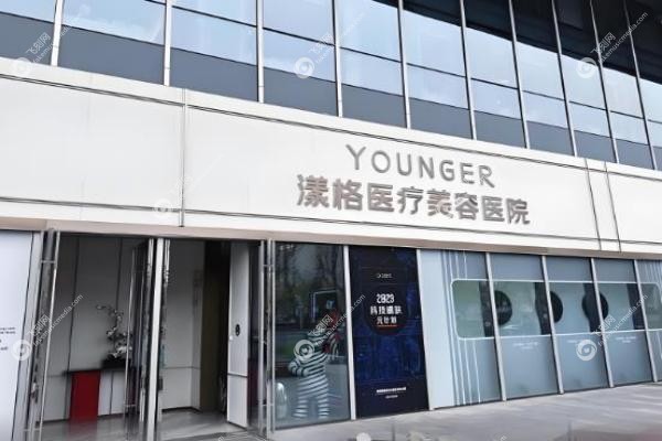 北京漾格医疗美容医院李在郁2