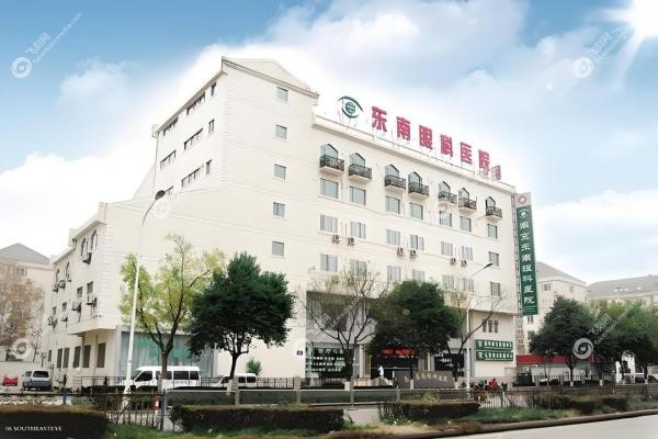  2025东南眼科近视手术价目表公开