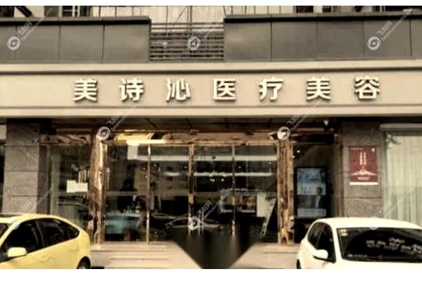 昆明美诗沁医疗美容诊所的于海成医生.jpg