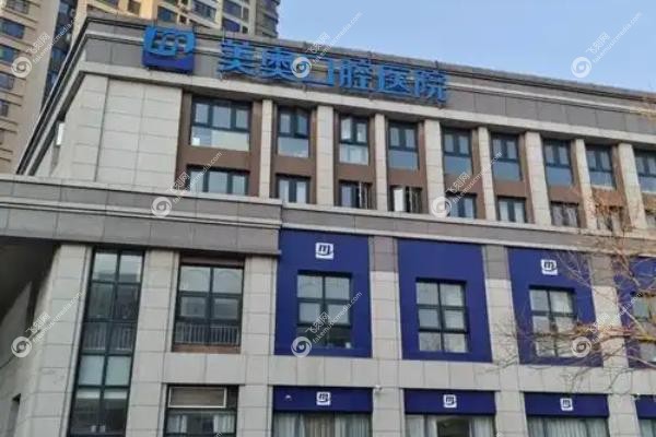 昆明美奥口腔赵树起种植牙如何.jpg
