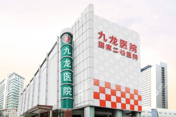 成都阴道紧缩术医院哪家好1.jpg
