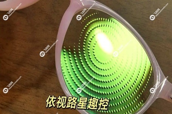 星趣控镜片1680元是真的假的1.jpg