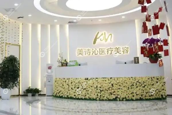 昆明美诗沁医疗美容诊所的于海成医生.jpg