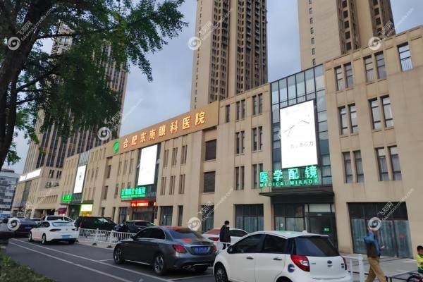  2025东南眼科近视手术价目表公开