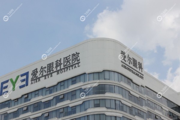 普瑞眼科医院和爱尔眼科医院哪家好3.jpg