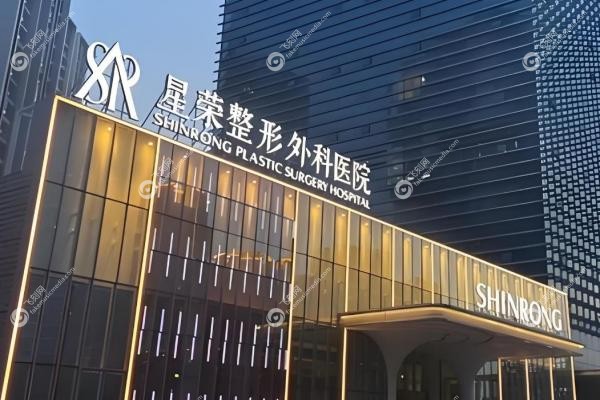 重庆李世荣做阴茎延长增粗术价格好贵，30年经验值8万+的真相大揭秘！3