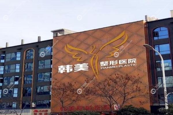 襄阳韩美医疗美容医院辛华医生.jpg