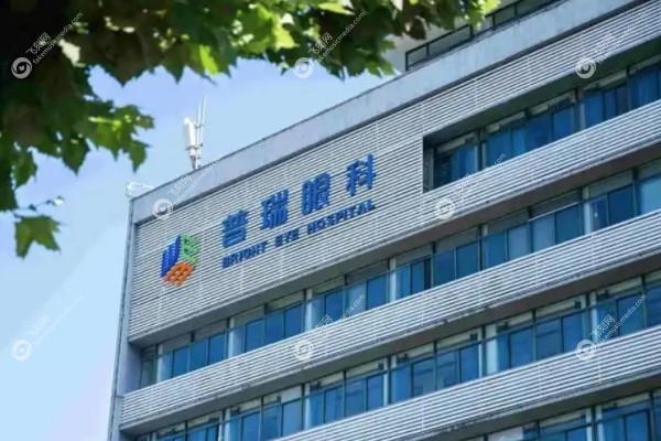 普瑞眼科医院和爱尔眼科医院哪家好1.jpg