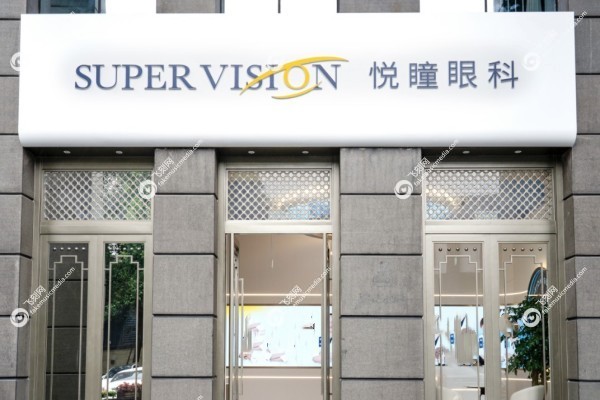 邓应平在哪些眼科坐诊3.jpg