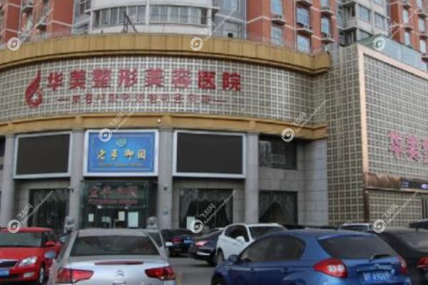 河北双眼皮整形医院排名前十.jpg