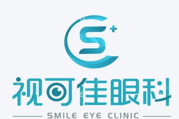 茗视光眼科收费明细表.jpg