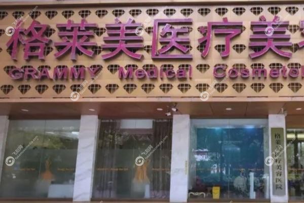 福州隆胸哪家做的好.jpg