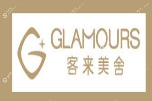 北京客莱美舍医疗美容诊所3