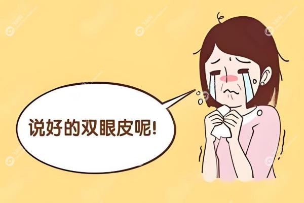 北京张冰洁修复双眼皮怎么样？无痕技术,肉条感闭眼疤痕一次解决,价格案 例公开!