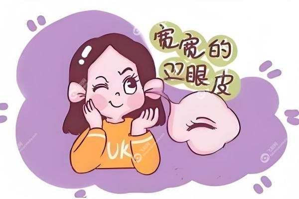 北京张冰洁修复双眼皮怎么样？无痕技术,肉条感闭眼疤痕一次解决,价格案 例公开!3