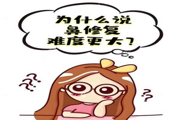重庆鼻修复做得好的医生有哪些？张国强/李任/党宁等排前十,自然鼻型就靠他们2