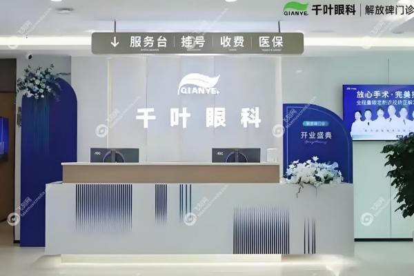 重庆千叶眼科医院哪位医生强？郑汉/陈费清等四大科室明星医生排班表！3