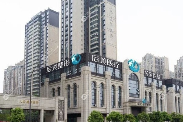 成都高新后美医疗美容医院薛瑞医生.jpg