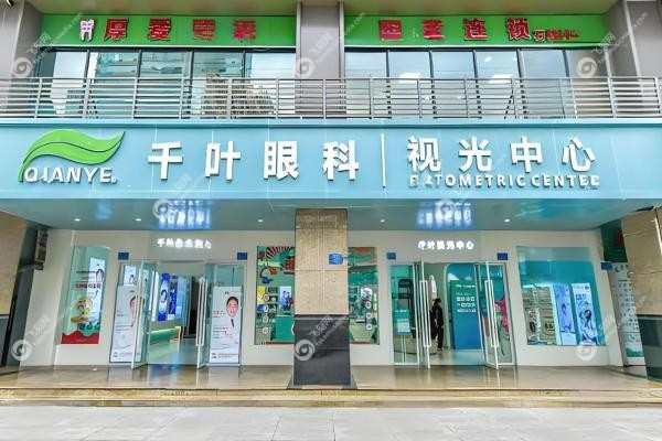 重庆千叶眼科医院哪位医生强？郑汉/陈费清等四大科室明星医生排班表！2