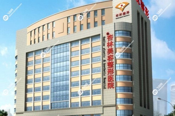 沈阳治疗富贵包哪家医院好1.jpg