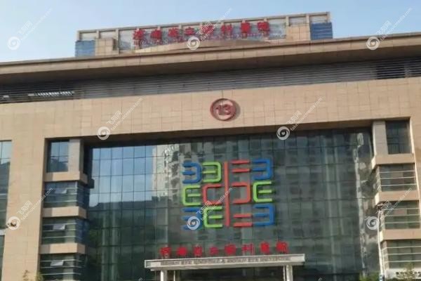 河南省立眼科医院电话<span style=