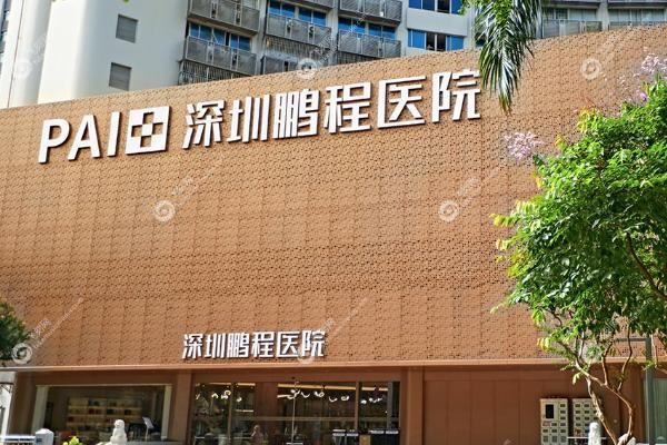 深圳疤痕修复.jpg
