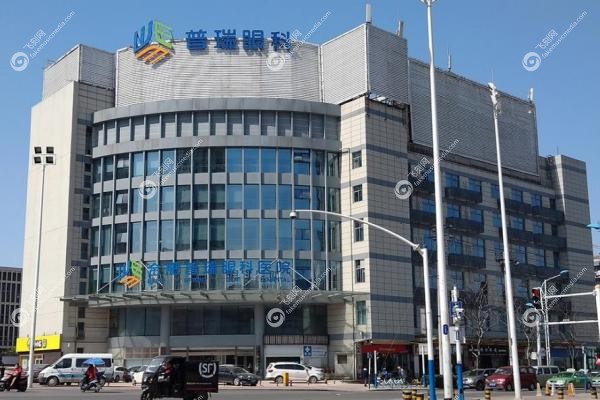 合肥普瑞眼科预约挂号全攻略：官网/电话/微信等5种方式轻松就诊(含地址路线)2