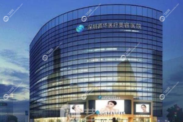 深圳疤痕修复.jpg