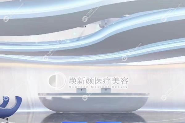 广州焕新颜医疗美容医院姬付康医生.jpg