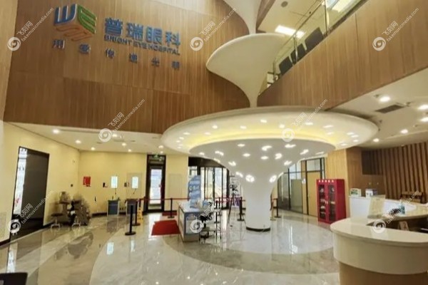 哈尔滨普瑞眼科医院全飞秒价格3.jpg