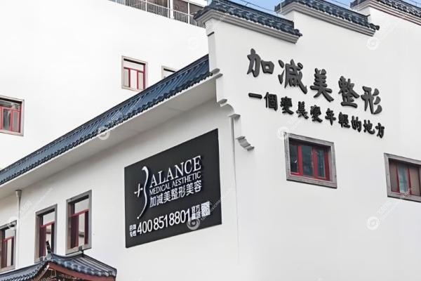 黄寅守做面部提升怎么样？v6v9自然抗衰不“假面”，北京加减美坐诊,附案 例2