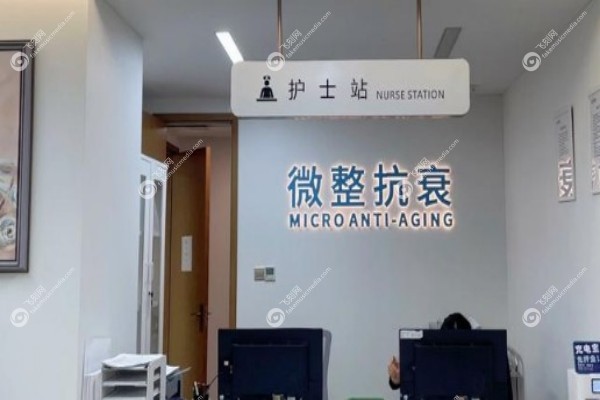 杭州天鑫整形医院怎么样3.jpg