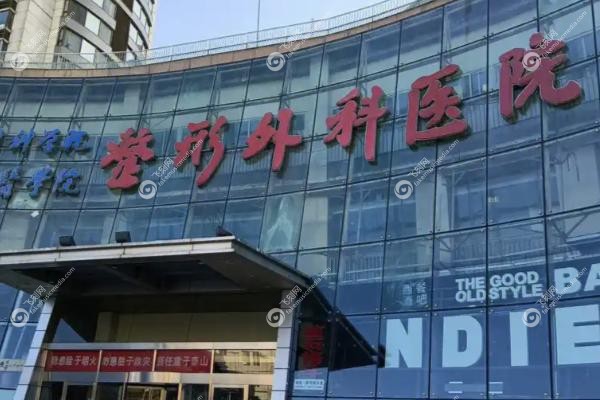 深圳疤痕修复哪个医院好.jpg