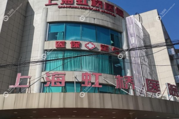 上海虹桥医院做拇外翻好吗3.jpg