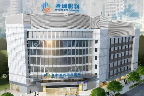 合肥普瑞眼科预约挂号全攻略：官网/电话/微信等5种方式轻松就诊(含地址路线)
