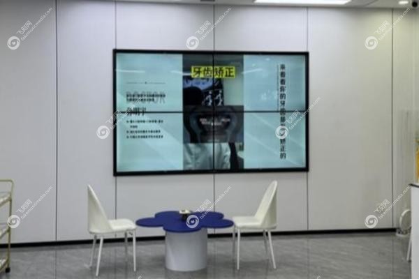 镇江古德堡联合口腔门诊部李明2