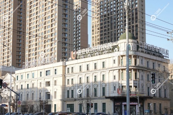 沈阳德立联合口腔医院怎么样1.jpg