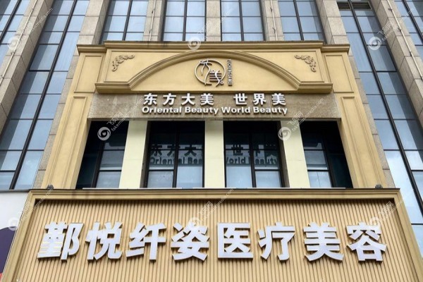 宁波鄞悦纤姿医疗美容诊所刘振兴医生.jpg
