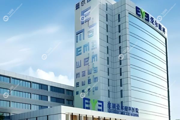 深圳爱尔眼科怎么样.jpg