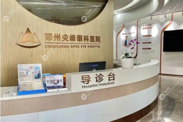 眼科医生王乐今私立医院有哪些.jpg