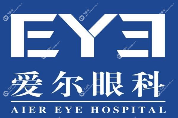 爱尔眼科医生排名一览表.jpg