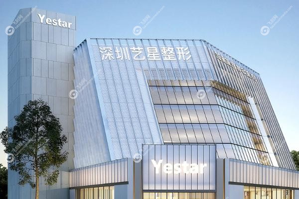深圳艺星修复双眼皮医生推荐哪个.jpg