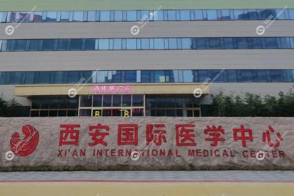 西安籍建华预约要到多久.jpg